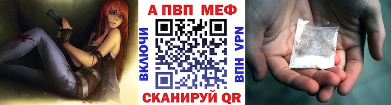 Купить наркотик Дербент ГАШ  Alpha PVP  Мефедрон  Конопля 