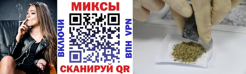 Бутират буратино  Дербент 