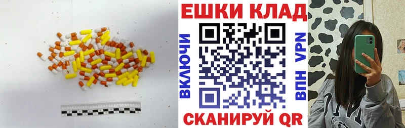 Экстази 99%  наркотики  Дербент 