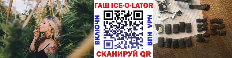 ГАШ Изолятор Дербент