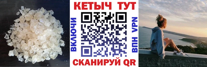 что такое   Дербент  КЕТАМИН ketamine 