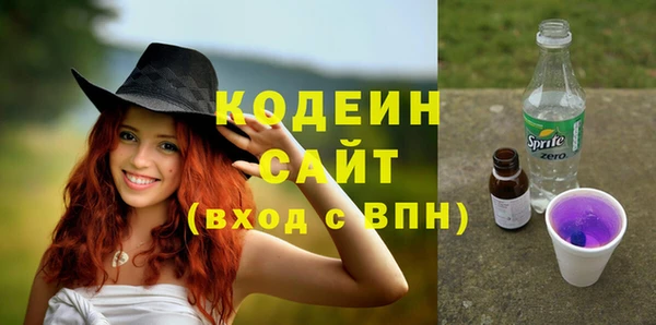 кокаин премиум Волоколамск