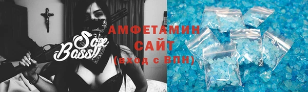 бошки Волосово