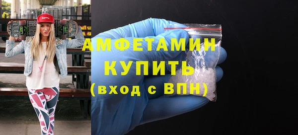 бошки Волосово