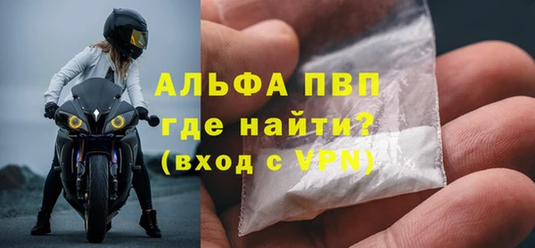 бошки Волосово