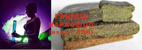 бошки Волосово
