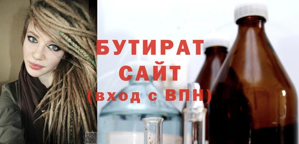 бошки Волосово