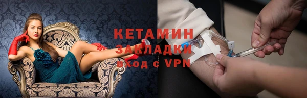 кокаин премиум Волоколамск