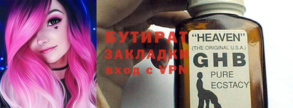 бошки Волосово