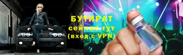 бошки Волосово