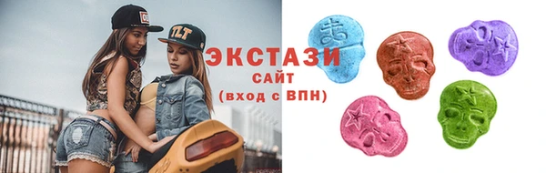 бошки Волосово