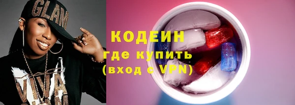 кокаин премиум Волоколамск