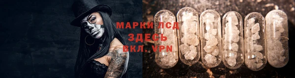 MESCALINE Верея