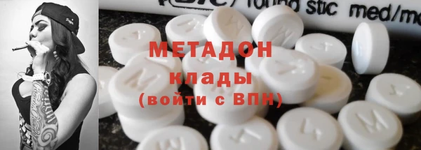 бошки Волосово