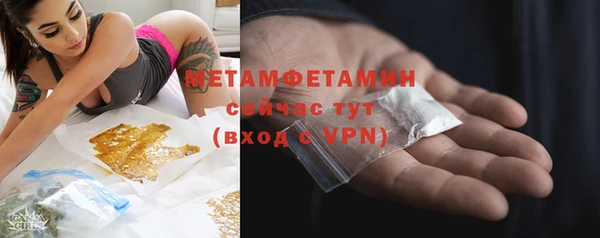 кокаин премиум Волоколамск