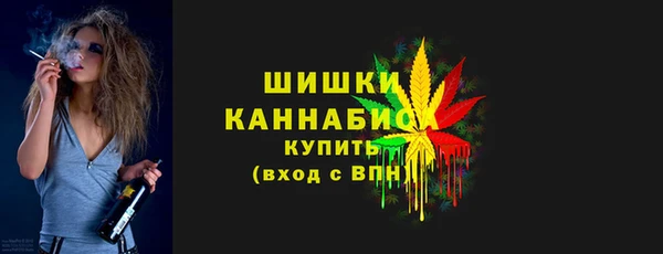 бошки Волосово