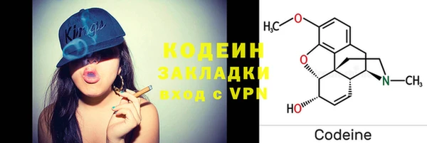 кокаин премиум Волоколамск