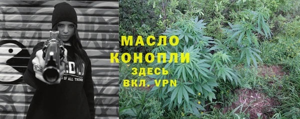 бошки Волосово