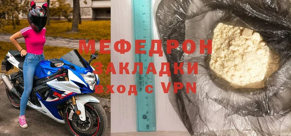кокаин премиум Волоколамск