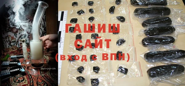кокаин премиум Волоколамск