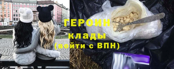 шишки Володарск