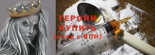 шишки Володарск