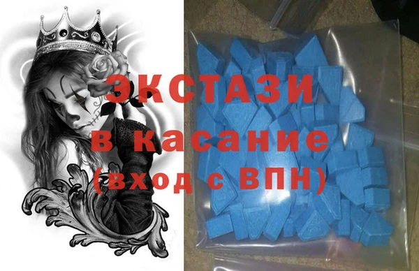 бошки Волосово