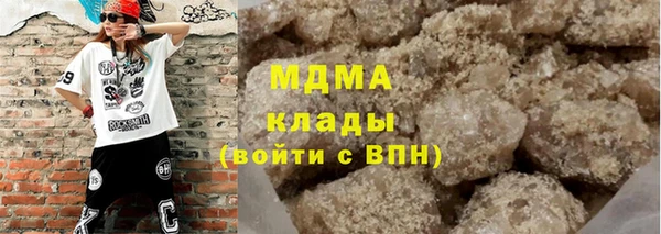 кокаин премиум Волоколамск