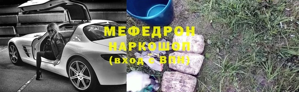 бошки Волосово