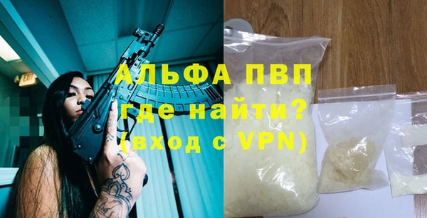 бошки Волосово