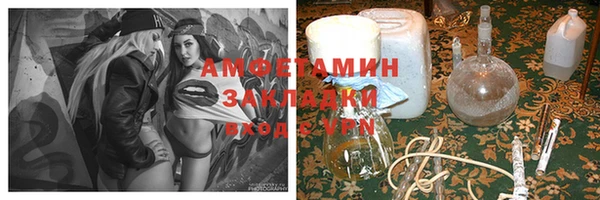 кокаин премиум Волоколамск