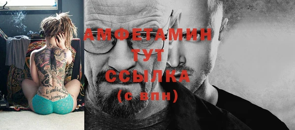 бошки Волосово