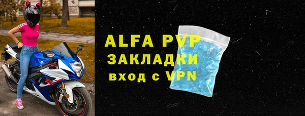 кокаин премиум Волоколамск