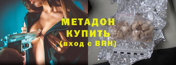 кокаин премиум Волоколамск