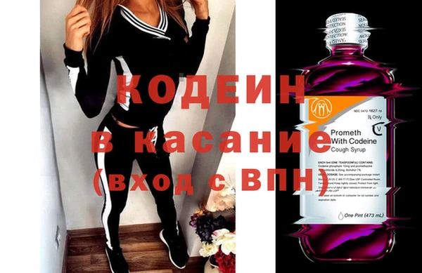 бошки Волосово