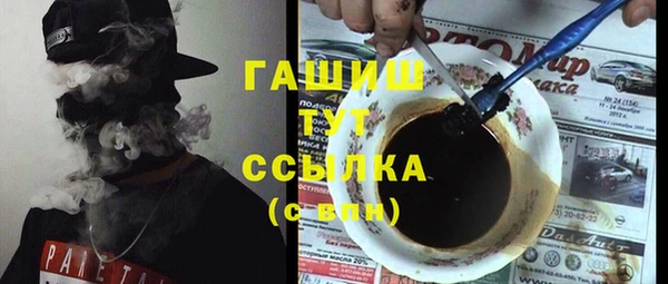 кокаин премиум Волоколамск