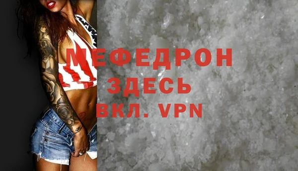 шишки Володарск