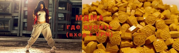 кокаин премиум Волоколамск