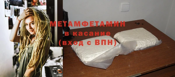 кокаин премиум Волоколамск