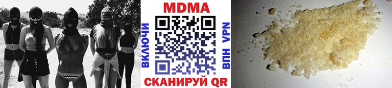МДМА Molly  сколько стоит  Дербент 