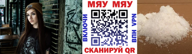 это формула  Дербент  МЕФ VHQ  закладки  kraken сайт 