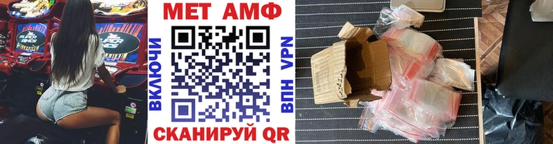где купить наркотик  Дербент  Первитин винт 