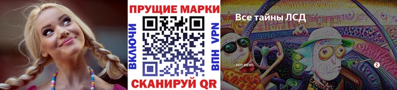Марки 25I-NBOMe 1500мкг  Дербент 
