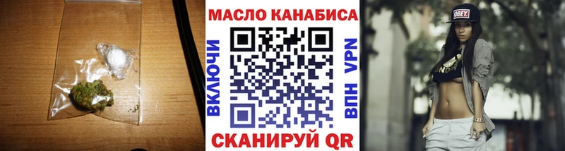 ТГК жижа  Дербент 